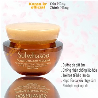 Kem dưỡng da nhân sâm trẻ hóa da Sulwhasoo ginseng cream 5ml