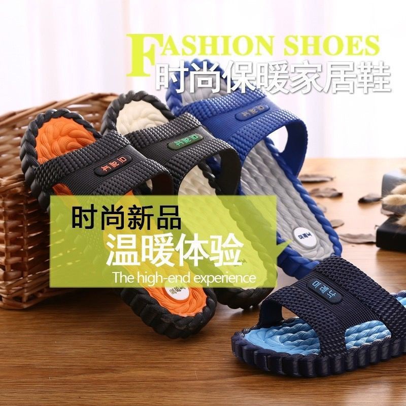 Dép massage khử mùi chống trượt phong cách Hàn Quốc tùy chọn màu sắc dành cho cặp đôi