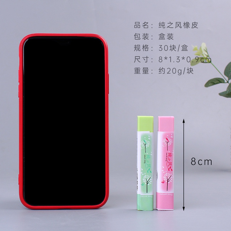 Gôm tẩy bút chì cute thanh dài nhiều hình dễ thương nhiều màu đồ dùng học tập văn phòng phẩm E413