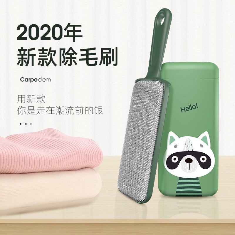 Tạo tác lông, lông dính, thiết bị làm lông quần áo, tẩy lông kiểu con lăn, tẩy lông, bàn chải quần áo dính, đồ gia dụng