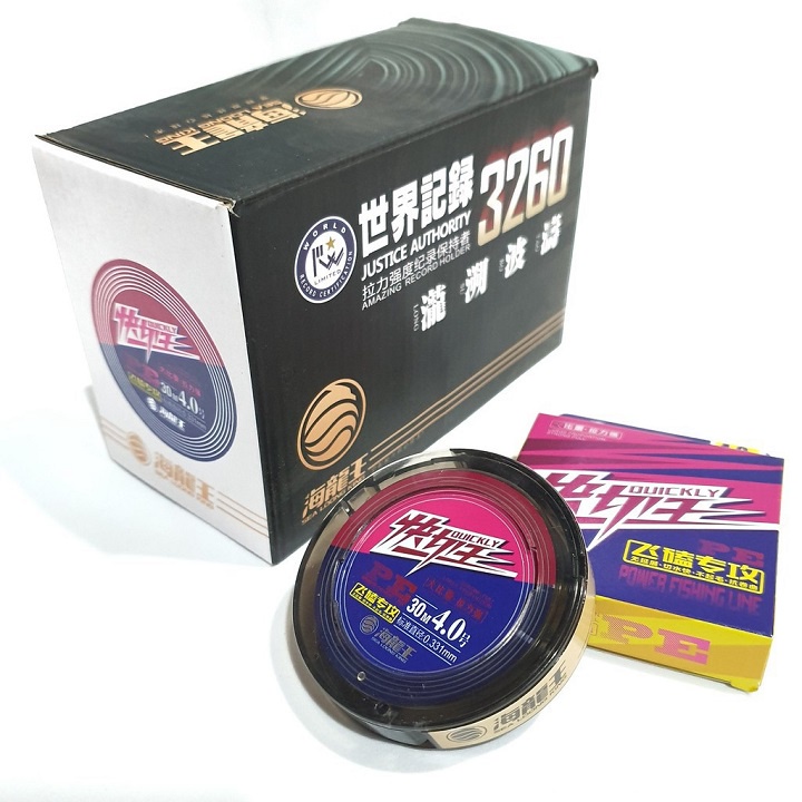 Dù Câu Cá Sea Long King Dù Chìm Săn Hàng Dù Câu Lure Chất Lượng Cao DC17 đồ câu FISHING_HD