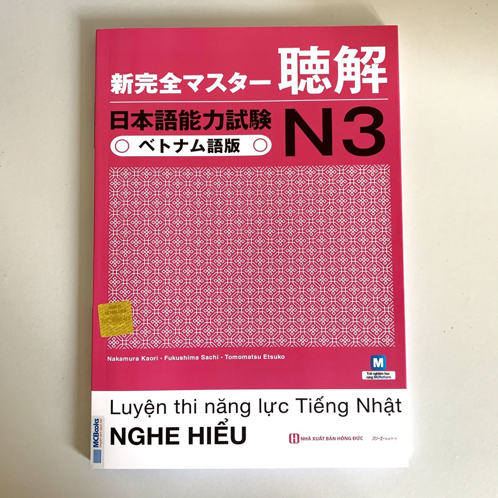 Sách - Combo N3 đầy đủ - làm chủ mọi kỹ năng