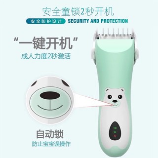 Halo. Tông đơ cắt tóc cho bé