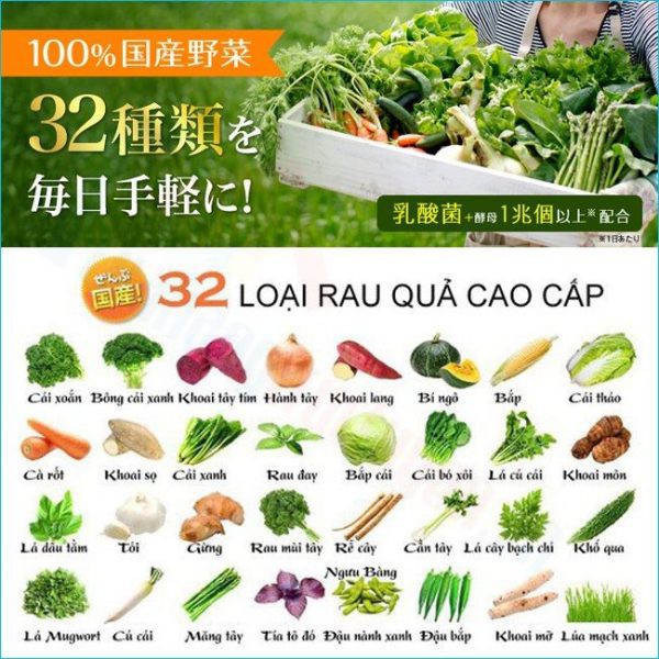 Viên uống DHC Rau Củ Quả Tổng Hợp Nhật Bản - Perfect Vegetable Premium Japanese Harvest - 1989Store Phân Phối Chính Hãng