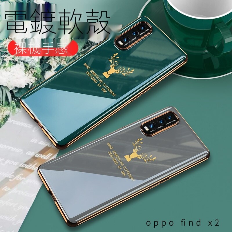 Thời Trang Ốp Điện Thoại Mạ Điện Họa Tiết Sừng Nai Cho Oppo Find X2 Pro Bảo Vệ | BigBuy360 - bigbuy360.vn