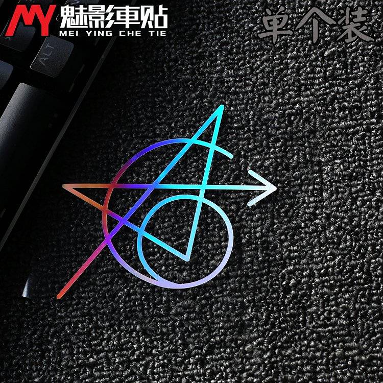 Electric Motorcycle Stickers Laser Stickers Marvel Marvel Film and Television Comics Avengers Iron Man Waterproof Paste NBhX