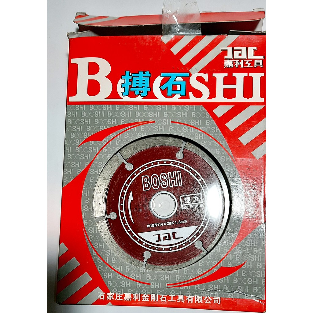 Lưỡi cắt gạch, lưỡi cắt bê tông, lưỡi cắt đá 114 chính hãng (loại xẻ rãnh)