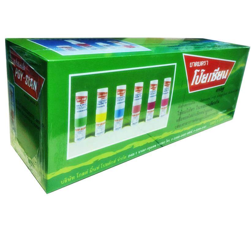 Ống hít thông mũi Green Herb Thái Lan