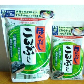 Hạt nêm rong biển Ajinomoto