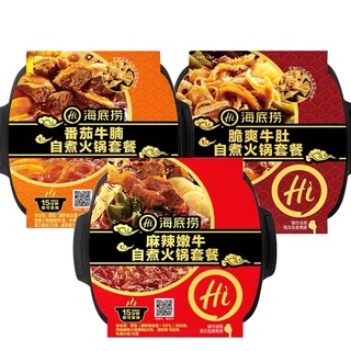 Lẩu tự sôi haidilao