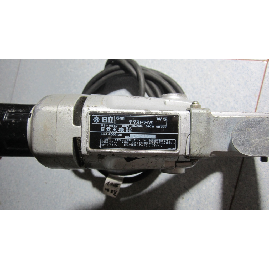 Máy bán vít thạch cao Hitachi 100V nội điạ Nhật có đảo chiều và chỉnh vít sâu cạn