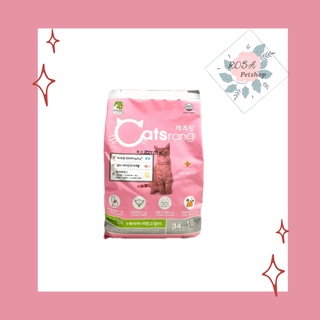 Thức ăn hạt cho mèo con Catsrang kitten gói 400g