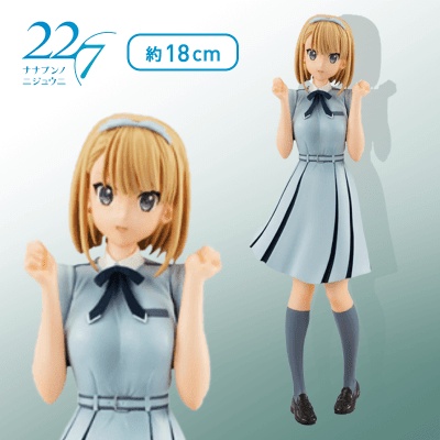 22/7 - Special Figure -Nicole Saito-