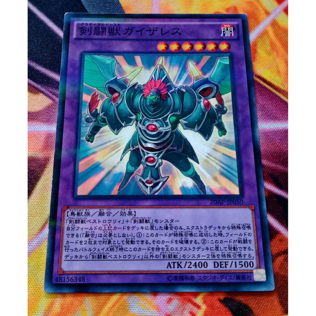 THẺ BÀI YUGIOH MINT 90 - OCG - Gladiator Beast Gyzarus - N-Parallel