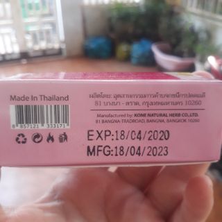Serum kone