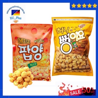 Snack Upon Bỏng Ngô Vị Phô Mai Hàn Quốc 255g