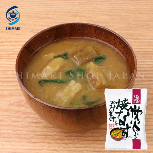 Canh miso ăn liền dạng viên, thực phẩm organic thiên nhiên Nhật Bản vị cà tím nướng - Số lượng: 1 viên