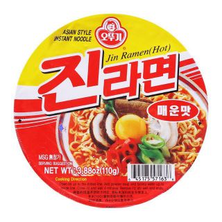 Mì jn cay tô giấy 110g