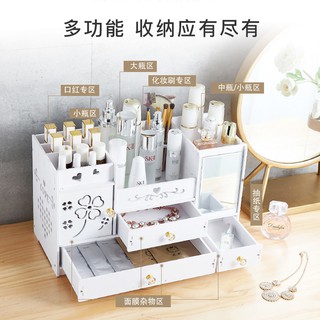 Hộp đựng đồ trang điểm