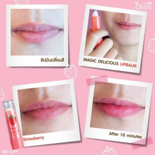 Son Dưỡng Obuse Lipbalm Thái Lan
