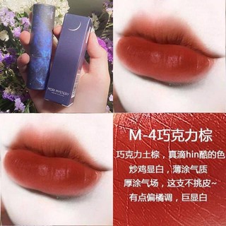 [SẴN] Son Giấc Mơ Vỏ Tím 5 Màu
