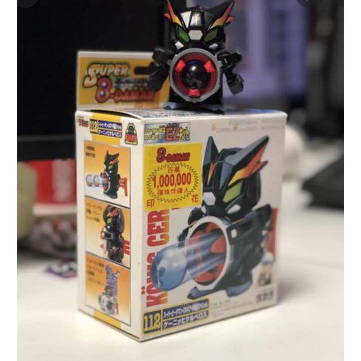 Robot bắn bi lắp ráp takara super b - daman Sói ba đầu