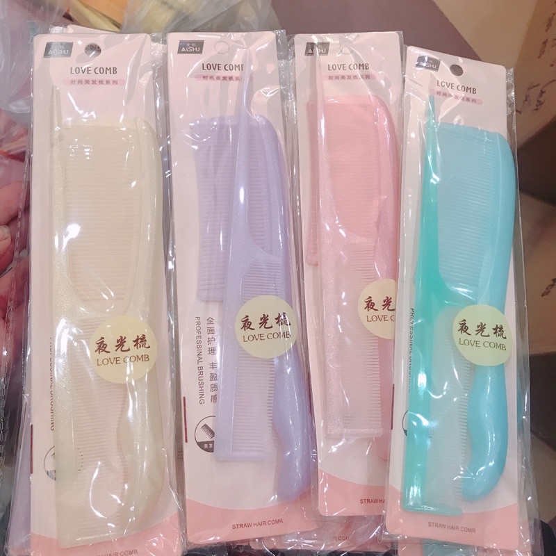 Sỉ 12 bộ lược nhựa nhũ nhựa cao cấp(1lược rẽ tóc và 1 lược )