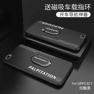 Ốp Điện Thoại Cứng Mặt Nhám Chống Sốc Có Giá Đỡ Từ Tính Cho OPPO A77 A77