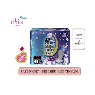 Băng vệ sinh Elis Safe Night dành cho ban đêm siêu khô thoáng dài 30cm, mặt bông có cánh (16 miếng/gói) 