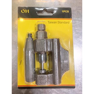 Cảo tháo mắt sên xe máy (Vam đột xích)