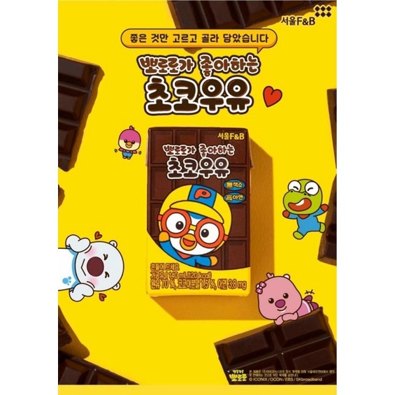[Giá Tốt] DATE 2/2024 Sữa Tươi Pororo Hàn Quốc Siêu Thơm Ngon Cho Bé Từ 1 Tuổi