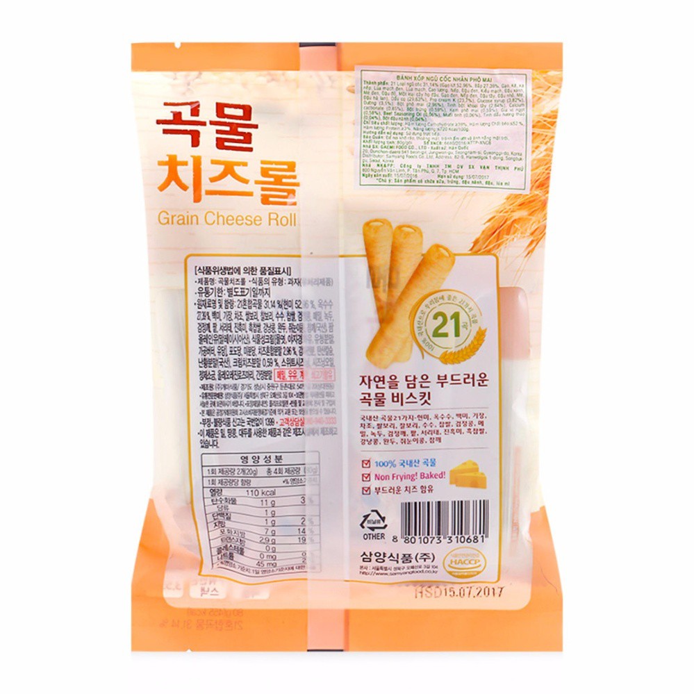 Bánh Xốp Ngũ Cốc Nhân Phô Mai Grain Cheese Roll Hàn Quốc 80g