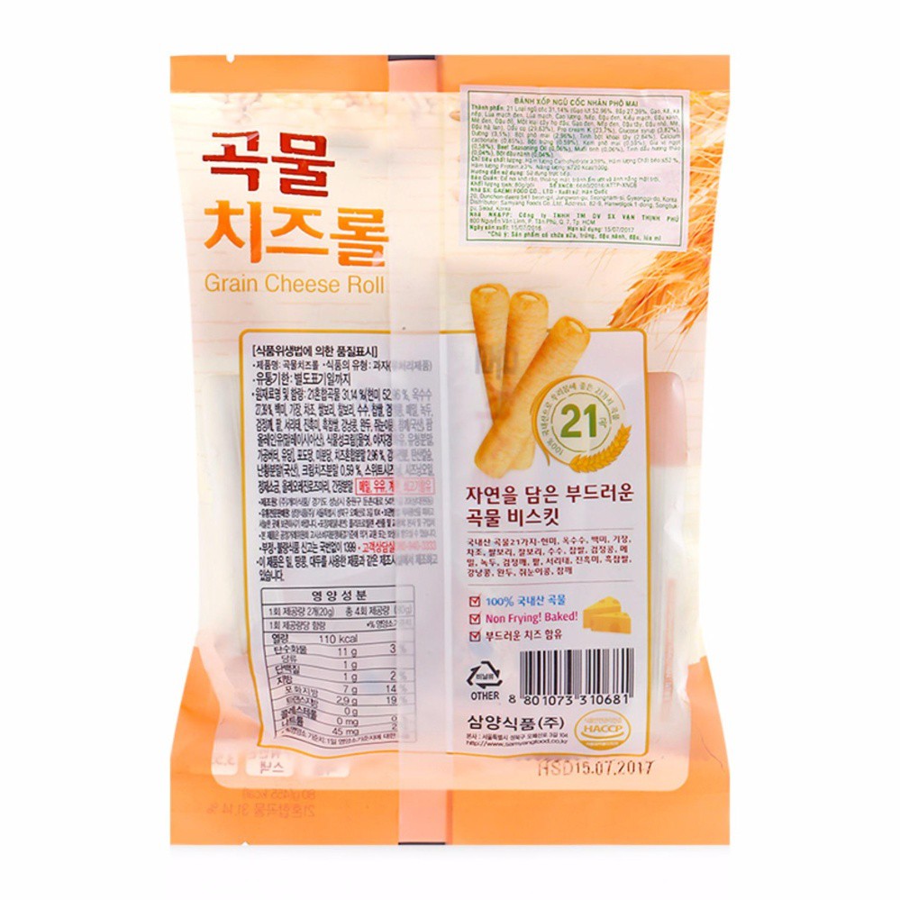 Bánh Xốp Ngũ Cốc Nhân Phô Mai Grain Cheese Roll Hàn Quốc 80g