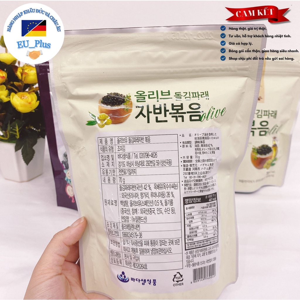 [HÀN QUỐC] Rong biển vụn Hàn Quốc Premium 70g - hàng cao cấp