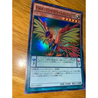 Shvi-jp003 performapal odd-eyes light phoenix - super rare