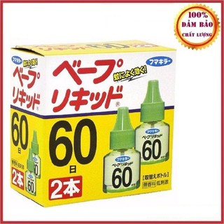Sét 2 lọ tinh dầu đuổi muỗi Nhật Bản chính hãng