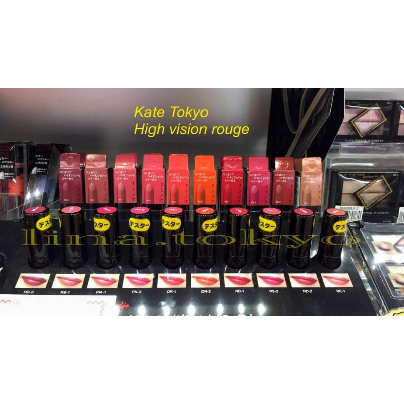 Son Kate Tokyo Color HighVision Rouge Nhật Bản