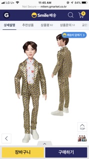 BTS DOLL chính hãng Hàn Quốc