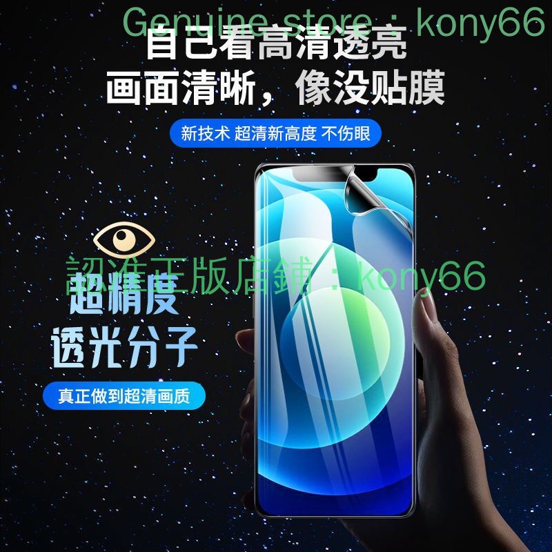 Phim Dán Hydrogel Mềm Bảo Vệ Toàn Màn Hình Chống Nhìn Trộm Cho OPPO Reno 4 4se 3 5 Pro 2Z Z 2F