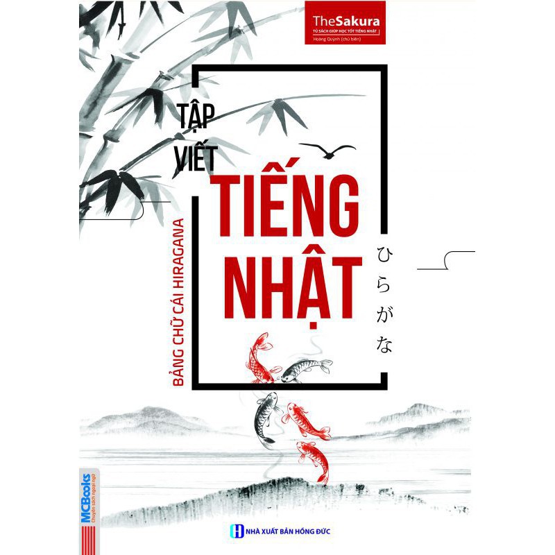 Sách - Tập Viết Tiếng Nhật Bảng Chữ Cái Hiragana