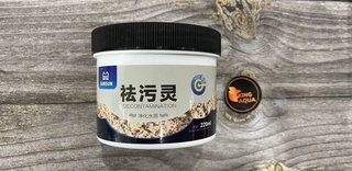 Vật liệu lọc Purigen Sunsun (220ml)