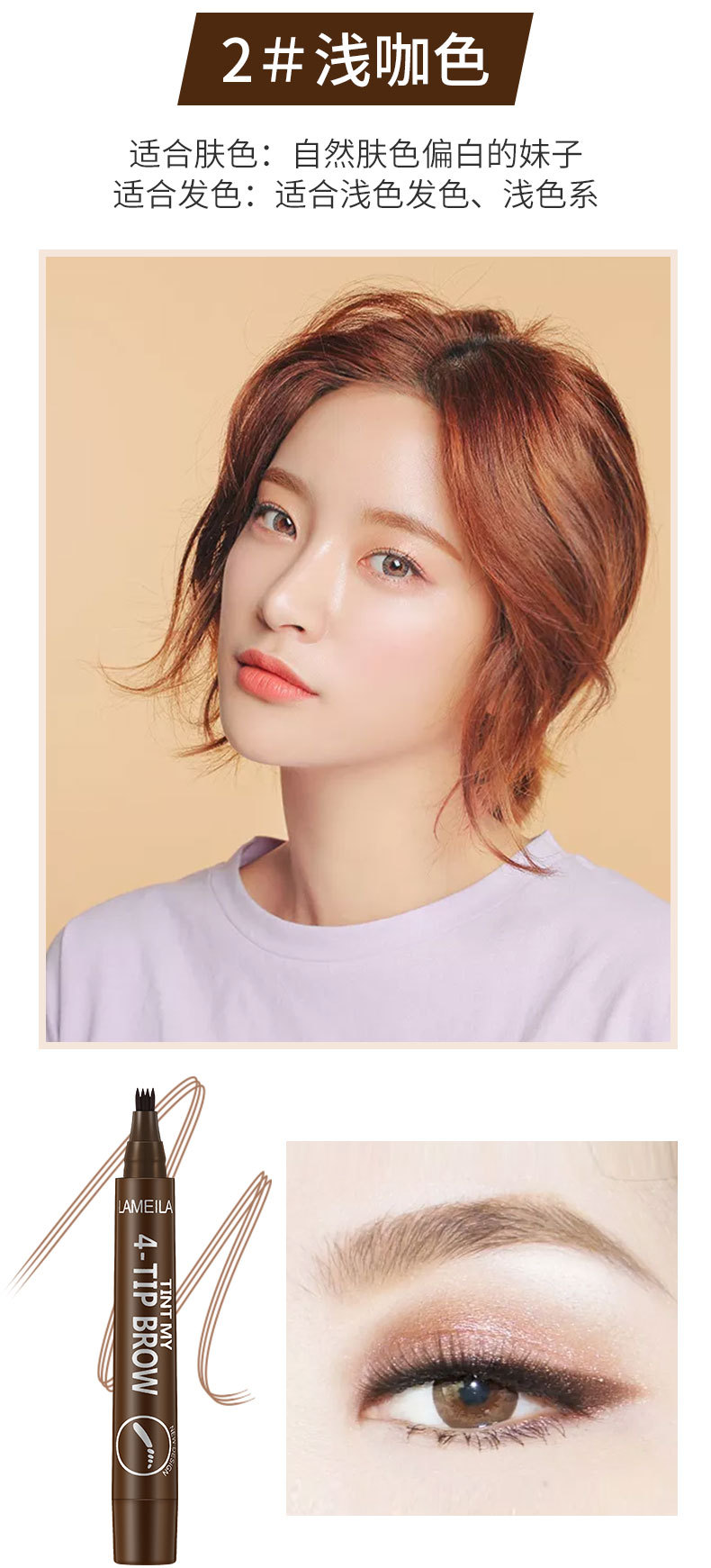 Bút Kẻ Mày Lameila Đầu 4 Ngạnh Cho Nét Vẽ Siêu Mỏng Kháng Nước Và Lâu Trôi | BigBuy360 - bigbuy360.vn