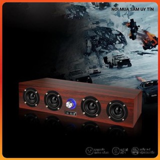 Loa Vi Tính Gỗ HP X11