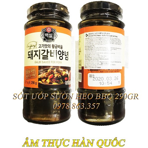 [KoreanMart] 290GR SỐT BBQ ƯỚP THỊT HEO HÀN QUỐC