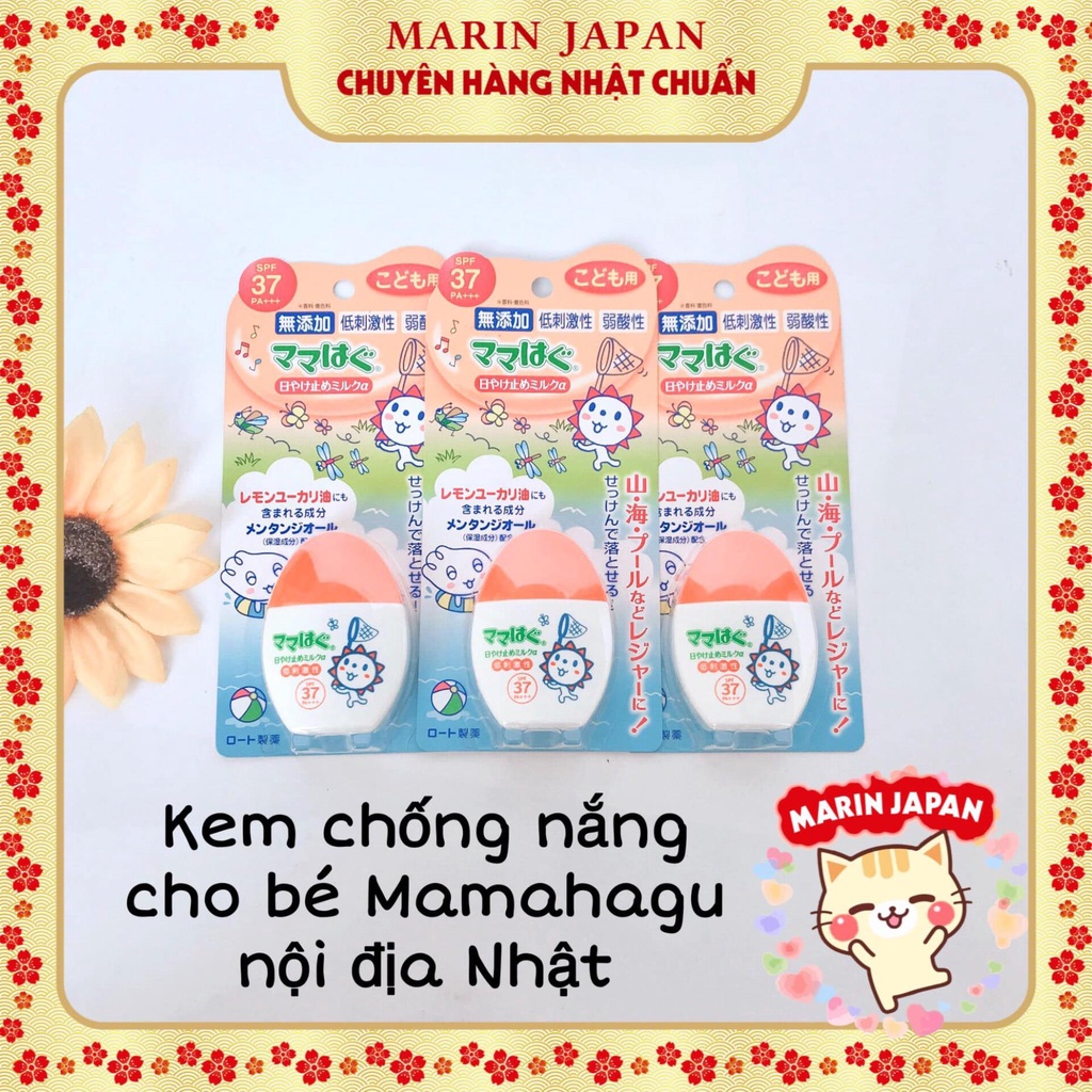 Kem chống nắng Rohto Mamahagu Nhật Bản 28ml