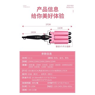MÁY DẬP TÓC SÓNG 3 TRỤC CAO CẤP