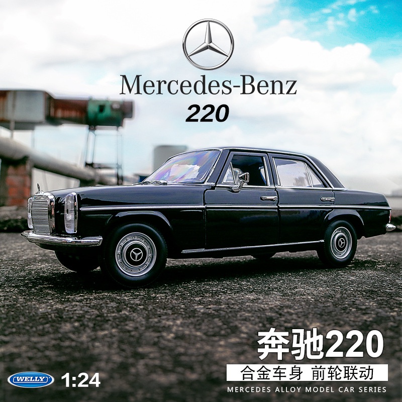 Đồ trang trí Xe Hơi Mercedes Benz 220 Bằng Hợp Kim Cao Cấp Với Tỷ Lệ 1:24