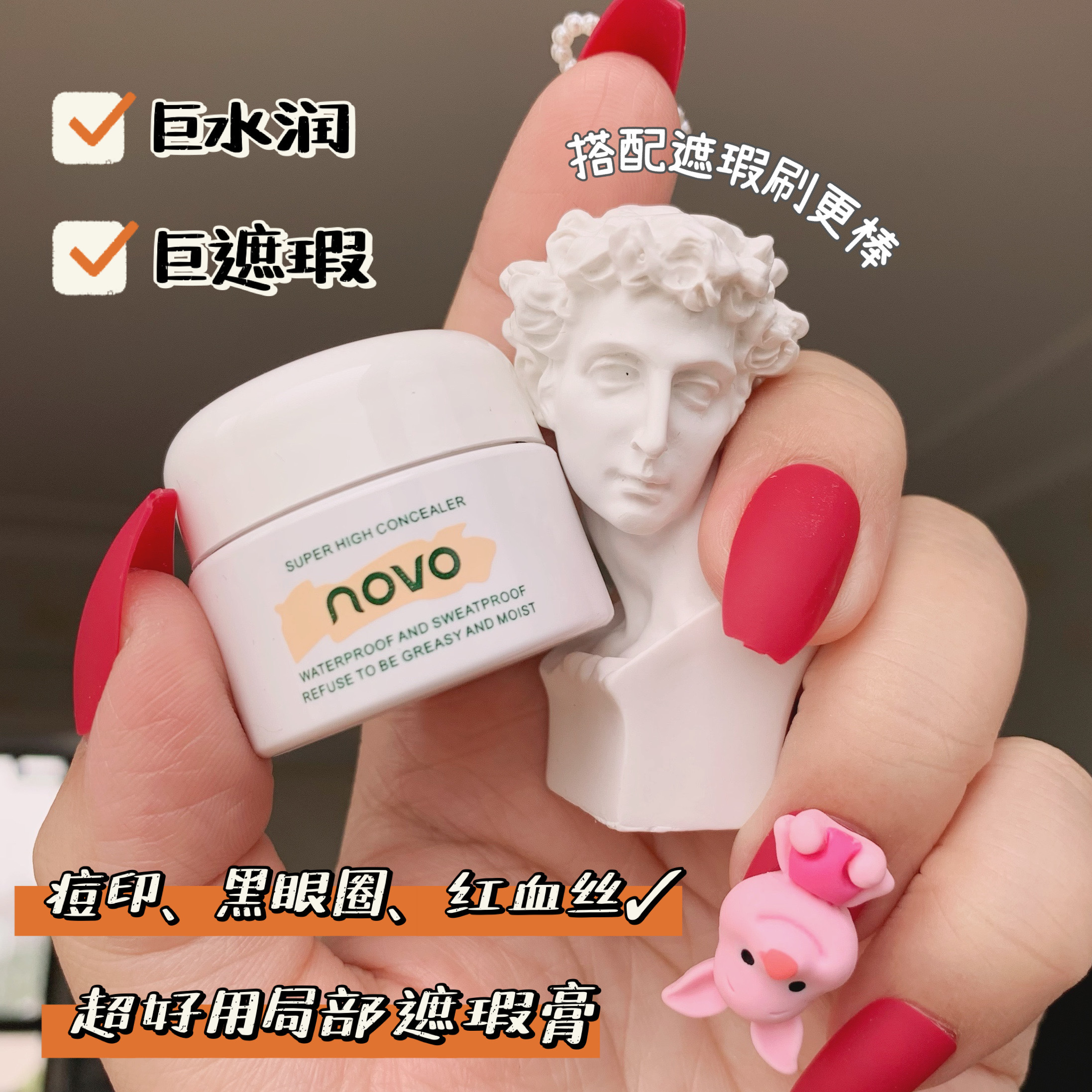 (hàng Mới Về) Kem Che Khuyết Điểm Novo 12g Che Phủ Mụn Trứng Cá Ấn Độ | BigBuy360 - bigbuy360.vn
