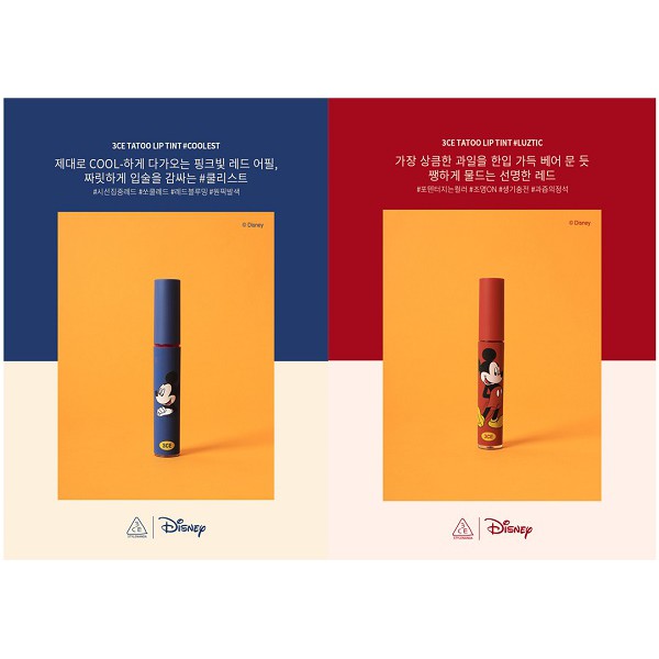 [CHÍNH HÃNG] - [ GIÁ CHẤT] SON 3CE PHIÊN BẢN DISNEY MICKEY MỚI NHẤT