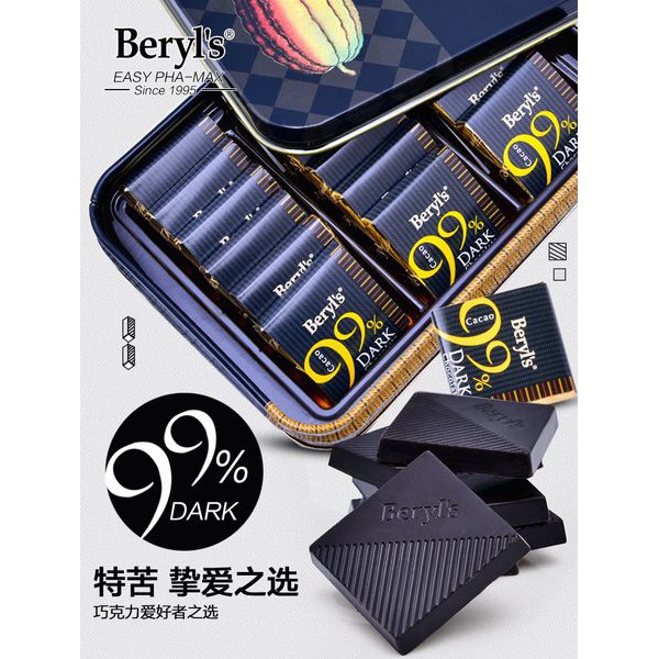 ( Bán sỉ ) Thùng 12 hộp Dark Chocolate Beryl's Cacao hộp 108gr
